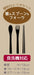 Skater Trio Set Chopsticks Spoon Fork - Snoopy Peanuts Made In Japan - Antibacterial Silent- Japan Figure Store - #1 Bring To You The Best Japanese Goods