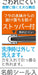 Skater Boys Spider-Man Marvel 22 Slide Chopstick Case Set Made in Japan ABS2AMAG-A- Japan Figure Store - #1 Bring To You The Best Japanese Goods