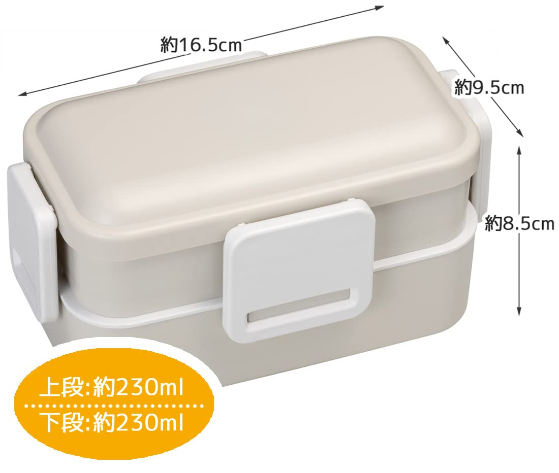 Skater 600Ml 2-Tier Lunch Box with Dome Lid Dull Gray Made in Japan Antibacterial- Japan Figure Store - #1 Bring To You The Best Japanese Goods