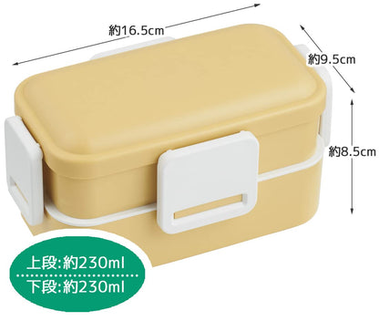 Skater 2-Tier 600ml Antibacterial Lunch Box with Dome-Shaped Lid Dull Yellow - Made in Japan- Japan Figure Store - #1 Bring To You The Best Japanese Goods