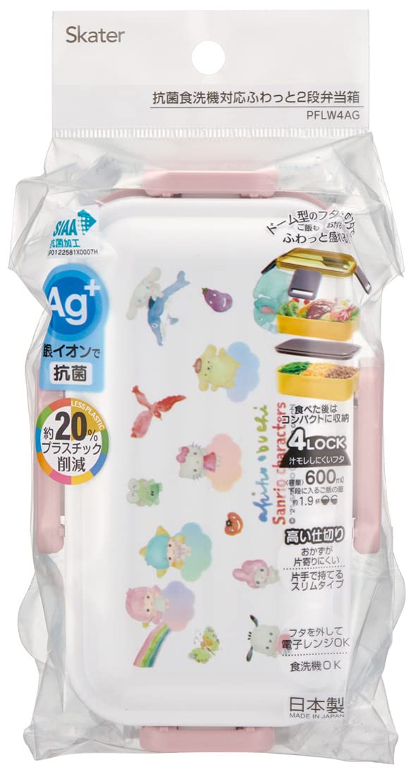 Skater 2-Tier Lunch Box 600ml Sanrio Characters Antibacterial Dome Lid Made in Japan- Japan Figure Store - #1 Bring To You The Best Japanese Goods