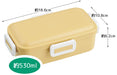 Skater 530ml Dull Yellow Antibacterial Lunch Box with Dome Lid Made in Japan- Japan Figure Store - #1 Bring To You The Best Japanese Goods