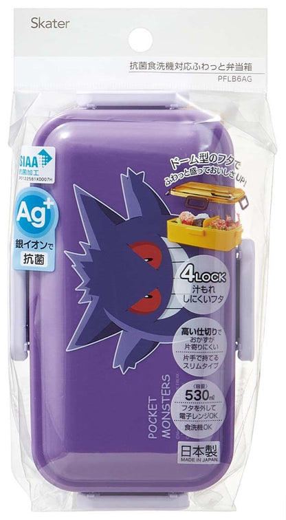 Skater Pokemon Gengar 530Ml Lunch Box with Dome Lid Antibacterial Made in Japan- Japan Figure Store - #1 Bring To You The Best Japanese Goods