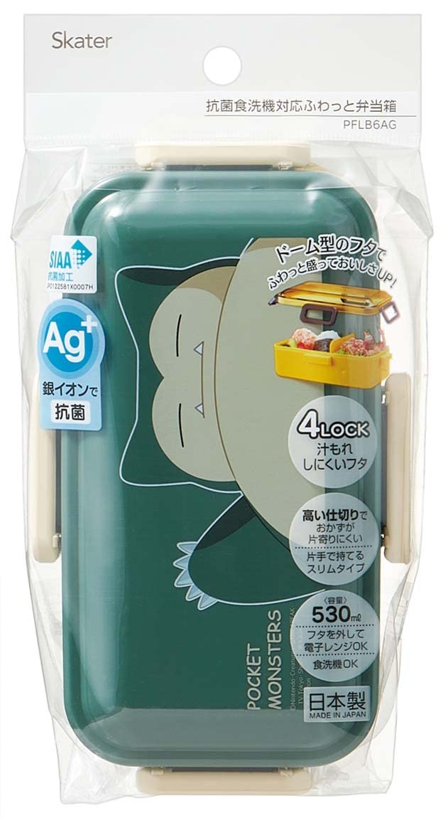 Skater Pokemon Snorlax 530Ml Lunch Box with Dome Lid Antibacterial Softly Serving Boys Made in Japan- Japan Figure Store - #1 Bring To You The Best Japanese Goods
