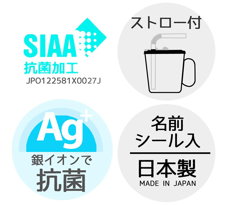 Skater Dinosaur Antibacterial Straw Cup Skj6Ag-A - Kid's Drinkware- Japan Figure Store - #1 Bring To You The Best Japanese Goods