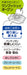 Skater Nekotto Antibacterial Wet Sheet Lid WTL1AG-A- Japan Figure Store - #1 Bring To You The Best Japanese Goods