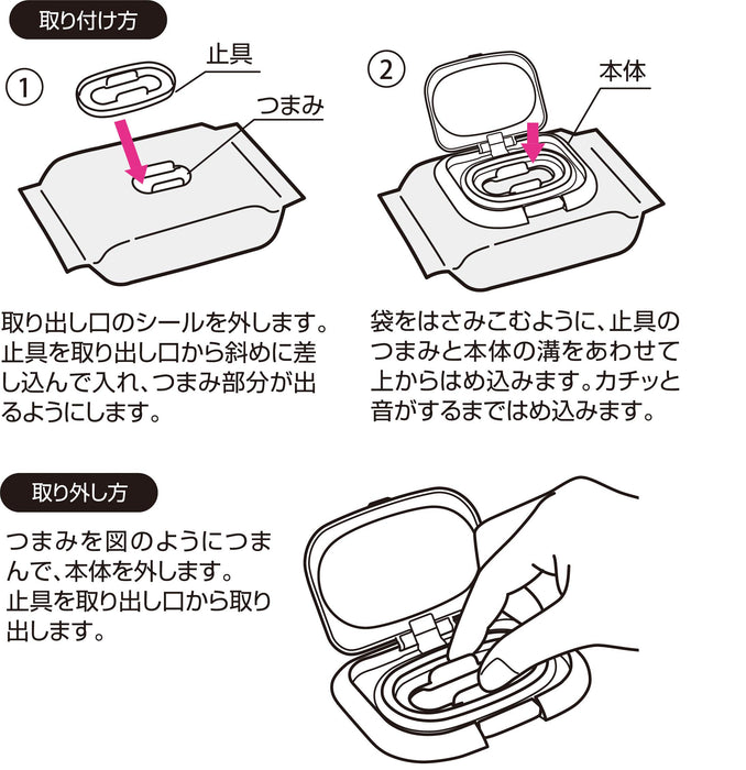 Skater Disney Mickey Mouse Wet Wipe Lid Cover Antibacterial Hand Wipe Wtl1Ag- Japan Figure Store - #1 Bring To You The Best Japanese Goods