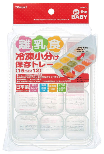 Skater Baby Food Storage Container 12-Block Frozen Tray Trmr12-A- Japan Figure Store - #1 Bring To You The Best Japanese Goods