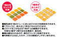 Skater Baby Food Storage Container 12-Block Frozen Tray Trmr12-A- Japan Figure Store - #1 Bring To You The Best Japanese Goods