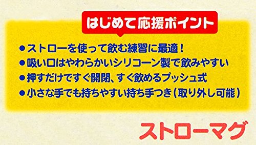 Skater Hello Kitty 3D Double-Handled Baby Straw Hopper Mug 230ml Ages 8 Months+- Japan Figure Store - #1 Bring To You The Best Japanese Goods