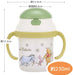 Skater Winnie The Pooh Baby Two-Handed Mug 230ml Silicone Straw Cup for 8+ Months- Japan Figure Store - #1 Bring To You The Best Japanese Goods