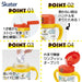 Skater Winnie The Pooh Baby Straw Mug 260ml with Double Handles - Suitable for Ages 1 & up- Japan Figure Store - #1 Bring To You The Best Japanese Goods