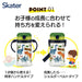 Skater Dinosaur Baby Straw Mug 370ml Foldable Handle Shoulder Strap Suitable for 1 Year and Up- Japan Figure Store - #1 Bring To You The Best Japanese Goods