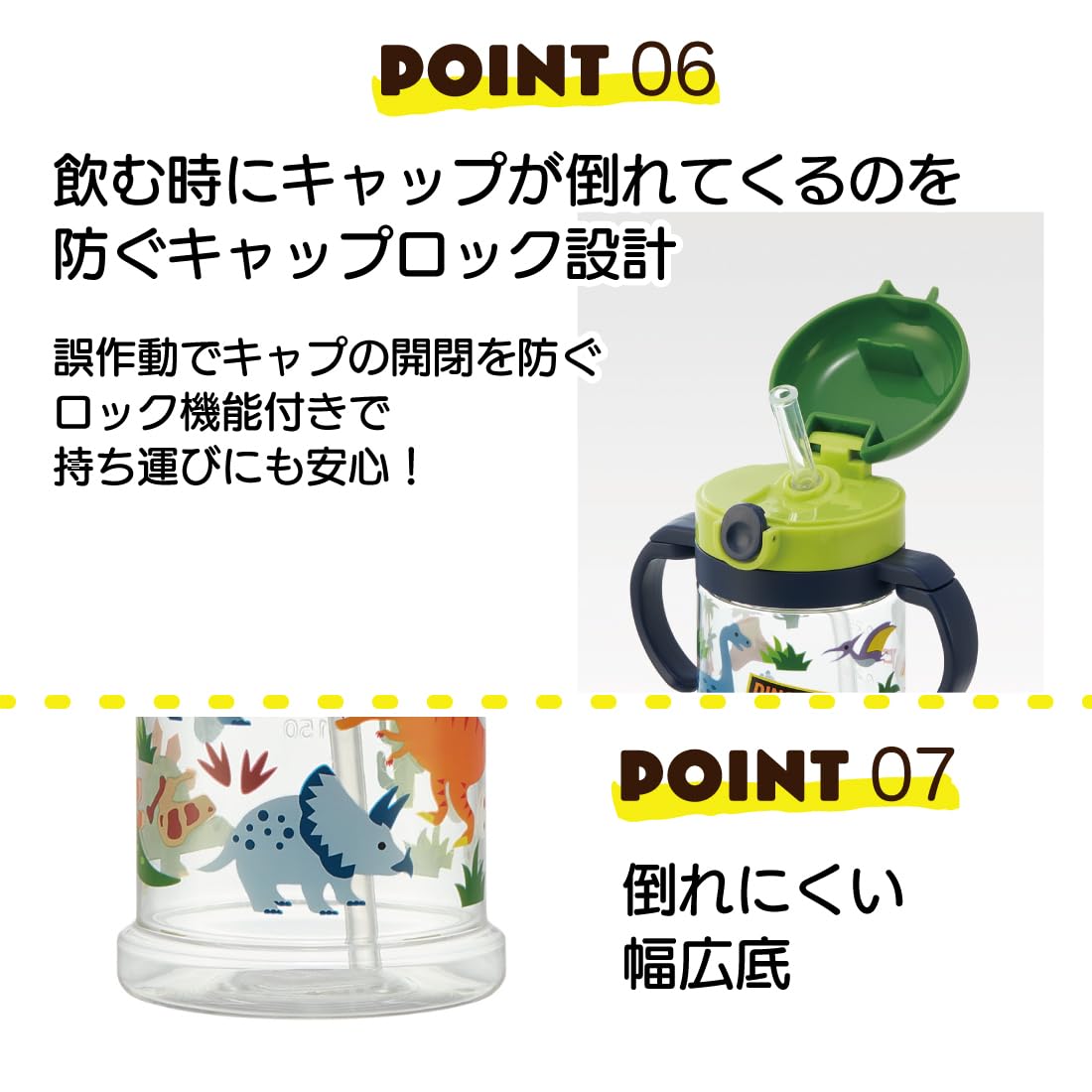 Skater Dinosaur Baby Straw Mug 370ml Foldable Handle Shoulder Strap Suitable for 1 Year and Up- Japan Figure Store - #1 Bring To You The Best Japanese Goods