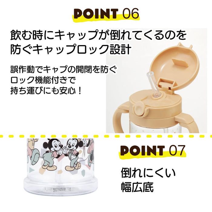 Skater Disney Mickey Friends Baby Straw Mug 370Ml Foldable Handle Shoulder Strap Suitable for Ages 1+- Japan Figure Store - #1 Bring To You The Best Japanese Goods