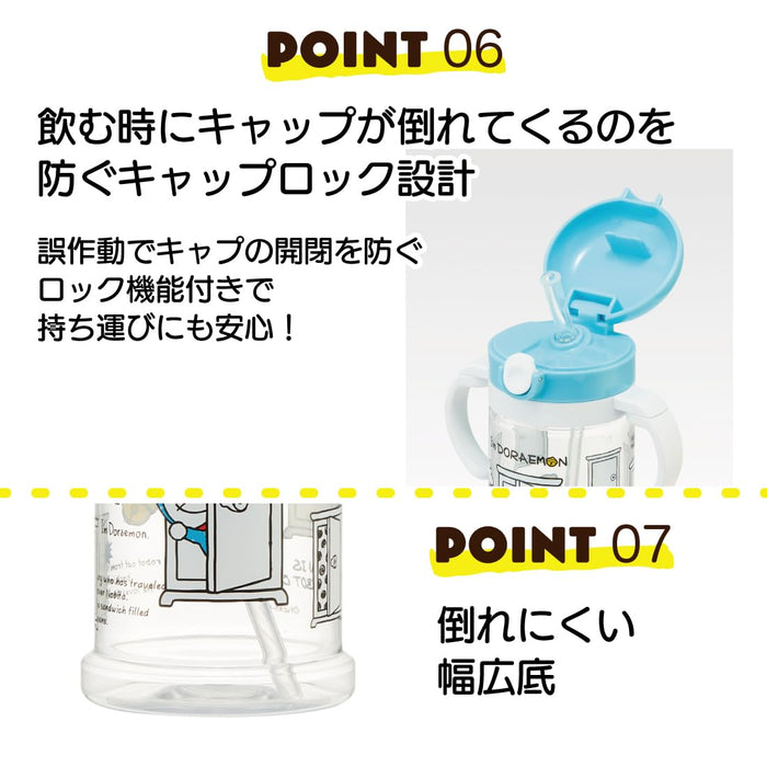 Skater Doraemon Baby Straw Mug 370ml with Foldable Handle and Shoulder Strap for Ages 1+- Japan Figure Store - #1 Bring To You The Best Japanese Goods