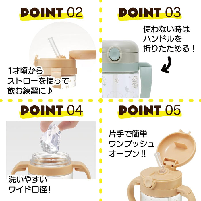 Skater Happy Days Baby Straw Mug 370ml Foldable Handle Shoulder Strap Ages 1+- Japan Figure Store - #1 Bring To You The Best Japanese Goods