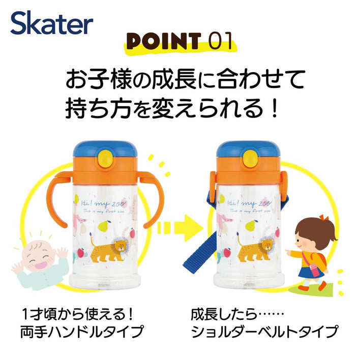 Skater Baby Straw Mug - 370ml High My Zoo 2-Way Type with Foldable Handle & Strap- Japan Figure Store - #1 Bring To You The Best Japanese Goods