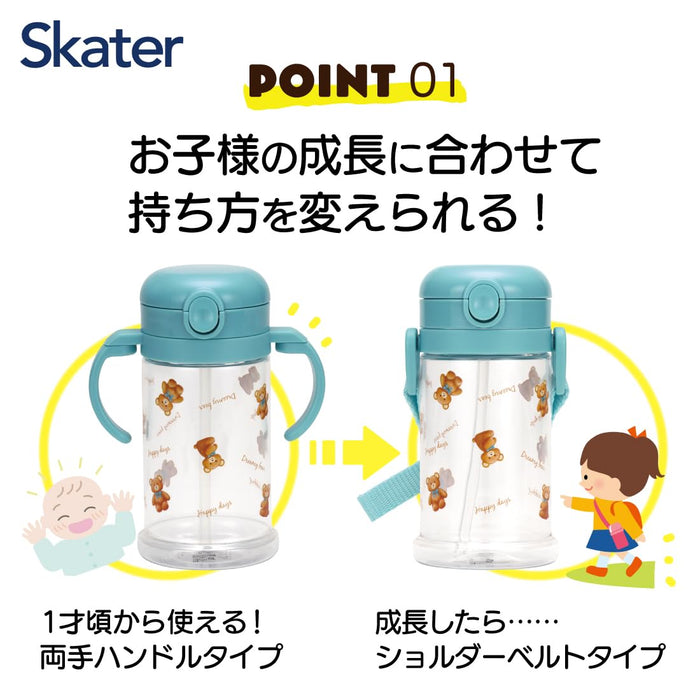 Skater Baby Bear Straw Mug 370ml 2-Way with Foldable Handle & Strap for 1 Year+ Kids Kshw2N-A- Japan Figure Store - #1 Bring To You The Best Japanese Goods