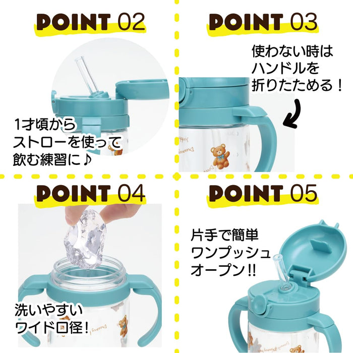 Skater Baby Bear Straw Mug 370ml 2-Way with Foldable Handle & Strap for 1 Year+ Kids Kshw2N-A- Japan Figure Store - #1 Bring To You The Best Japanese Goods