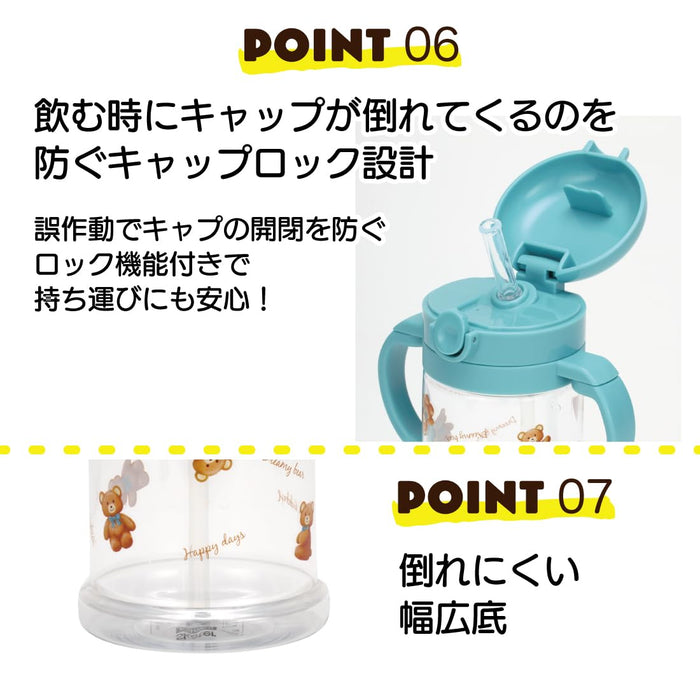 Skater Baby Bear Straw Mug 370ml 2-Way with Foldable Handle & Strap for 1 Year+ Kids Kshw2N-A- Japan Figure Store - #1 Bring To You The Best Japanese Goods