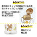 Skater Bear School Baby Straw Mug 370ml 1 Year and Up Foldable Handle with Strap- Japan Figure Store - #1 Bring To You The Best Japanese Goods