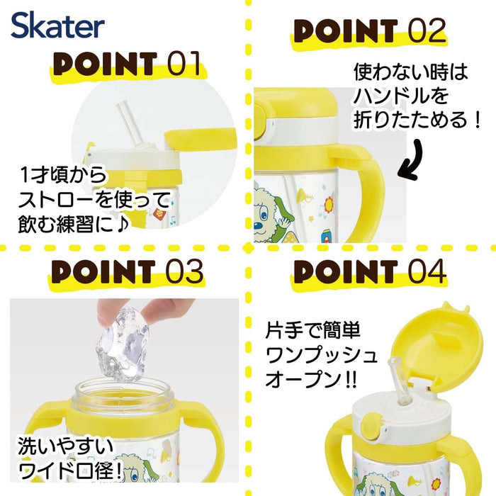 Skater 260ml Baby Straw Mug Foldable Handles for Ages 1 Year & Up - Kshw1N-A- Japan Figure Store - #1 Bring To You The Best Japanese Goods