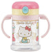 Skater 260Ml Baby Straw Mug with Foldable Two-Handle Sanrio Kitty 70s Suitable for Ages 1 and Up- Japan Figure Store - #1 Bring To You The Best Japanese Goods