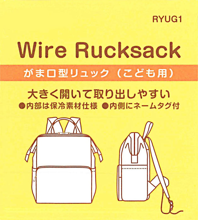Skater Sophia Ryug1 Kids Backpack with Clasp and Cooling Function- Japan Figure Store - #1 Bring To You The Best Japanese Goods