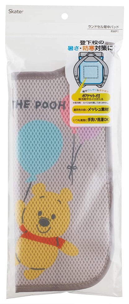 Skater Disney Winnie The Pooh Backpack with Comfortable Mesh Back Pad RMP1-A- Japan Figure Store - #1 Bring To You The Best Japanese Goods