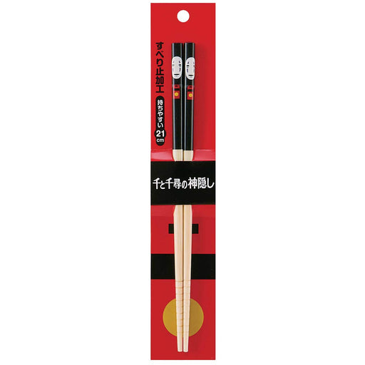 Skater 21cm Bamboo Safety Chopsticks - Spirited Away No-Face Ghibli Design- Japan Figure Store - #1 Bring To You The Best Japanese Goods