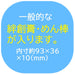 Skater Travel Medicine Case with Chain - Miffy Zbmlc1-A Bandage & Cotton Swab Holder- Japan Figure Store - #1 Bring To You The Best Japanese Goods