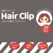 Skater Minions Hair Clip Set of 2 - Bangs Clip Hair Accessory Clfh1-A- Japan Figure Store - #1 Bring To You The Best Japanese Goods