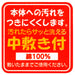 Skater Basic Bread Warmer - Ideal Kitchen Essential Model Kwap1- Japan Figure Store - #1 Bring To You The Best Japanese Goods
