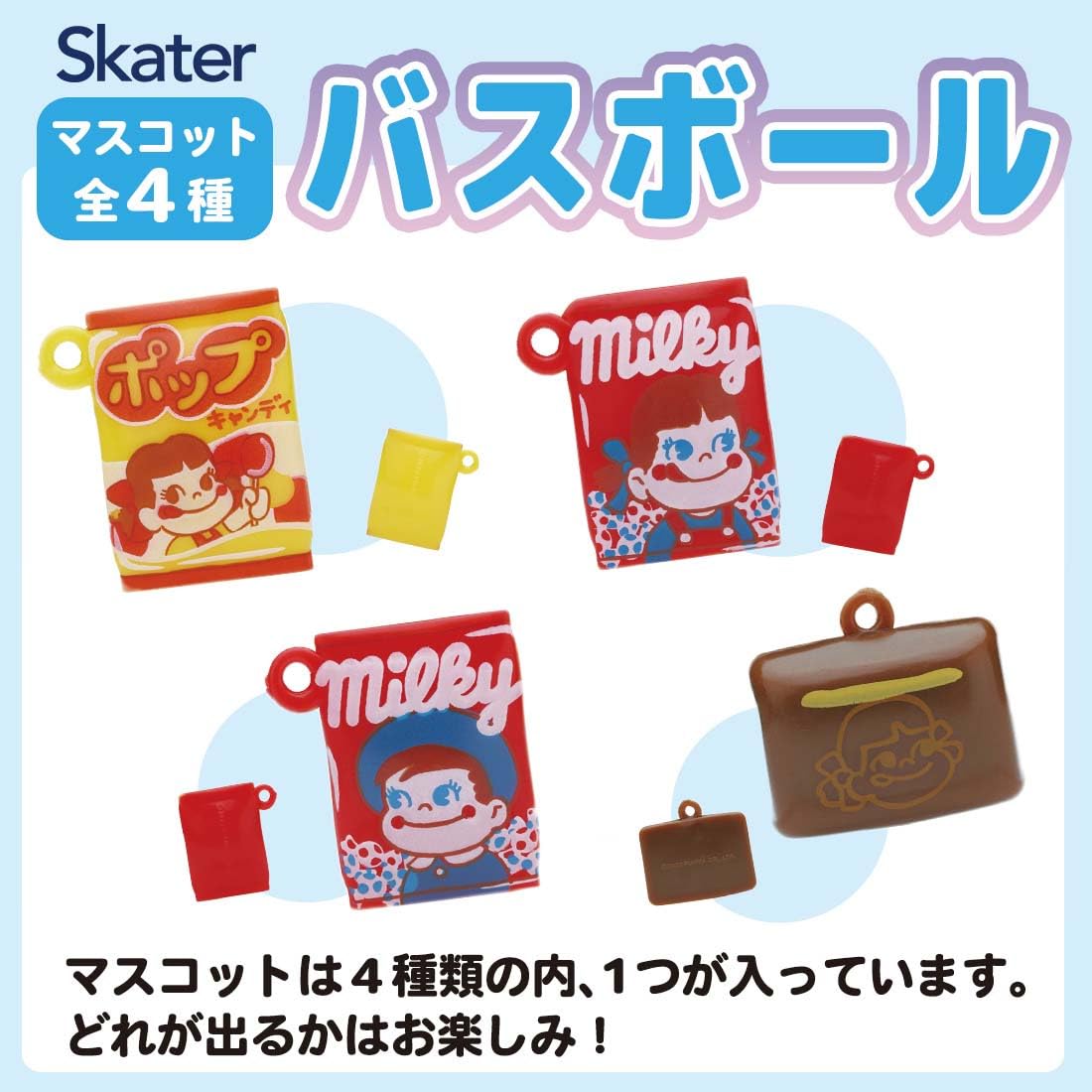 Skater Peko-Chan Bath Bomb and Bath Salts Combo BSB1-A Skater- Japan Figure Store - #1 Bring To You The Best Japanese Goods