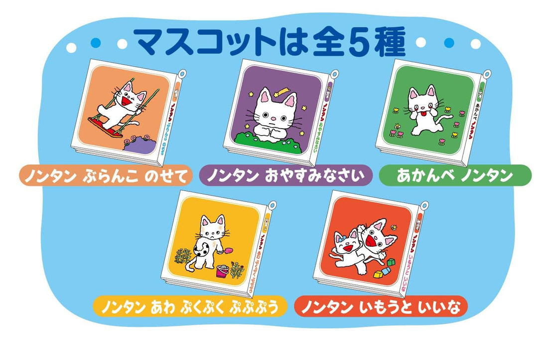 Skater Bath Salts Set of 10 - Nontan Bath Bombs with Mascots Set1052-A Skater- Japan Figure Store - #1 Bring To You The Best Japanese Goods