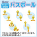 Skater Set1062-A Bath Salts with Mascots Set of 10 Tweety Bath Bombs- Japan Figure Store - #1 Bring To You The Best Japanese Goods