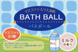 Skater Bath Salts - Set of 20 Mascot Peko-Chan Bath Balls Set1047-A- Japan Figure Store - #1 Bring To You The Best Japanese Goods