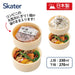 Skater Sumikko Gurashi Blue Bento Box 2 Tier Round 500ml Made in Japan Standard Onwr1-A- Japan Figure Store - #1 Bring To You The Best Japanese Goods