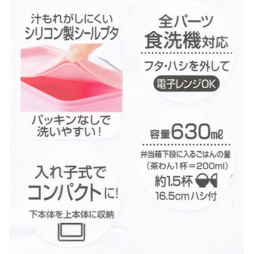 Skater 2 Tier Bento Slim Lunch Box 630ml Salmon Pink Silicone Inner Lid Made in Japan- Japan Figure Store - #1 Bring To You The Best Japanese Goods