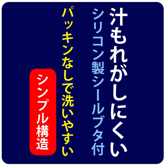 Skater Large Capacity 900ml Bento Box 2 Tiers with Silicone Lid Featuring Snoopy Logo- Japan Figure Store - #1 Bring To You The Best Japanese Goods