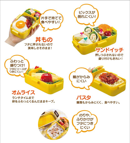 Skater Care Bears Bento Box 530Ml Antibacterial Soft Lid for Women Japan