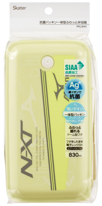 Skater 830ml Mizuno Razor Color 1 Tier Antibacterial Bento Box Integrated Packing - PAL8AG-A- Japan Figure Store - #1 Bring To You The Best Japanese Goods
