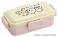 Skater Chiikawa Bento Box 530Ml with Antibacterial Dome Lid - Soft Fluffy Made in Japan for Women- Japan Figure Store - #1 Bring To You The Best Japanese Goods
