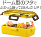 Skater Chiikawa Bento Box 530Ml with Antibacterial Dome Lid - Soft Fluffy Made in Japan for Women- Japan Figure Store - #1 Bring To You The Best Japanese Goods