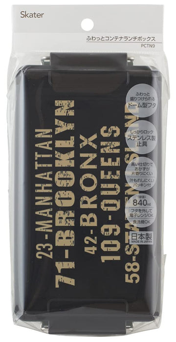Skater 840ml Large Bento Box Container - Brooklyn Style Japanese Made Lunch Box- Japan Figure Store - #1 Bring To You The Best Japanese Goods