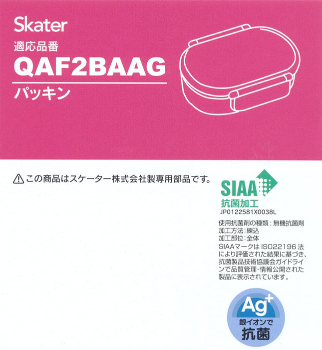 Skater Brand Bento Box Gasket for Lunch Boxes Qaf2Ba Model- Japan Figure Store - #1 Bring To You The Best Japanese Goods