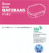 Skater Brand Bento Box Gasket for Lunch Boxes Qaf2Ba Model- Japan Figure Store - #1 Bring To You The Best Japanese Goods