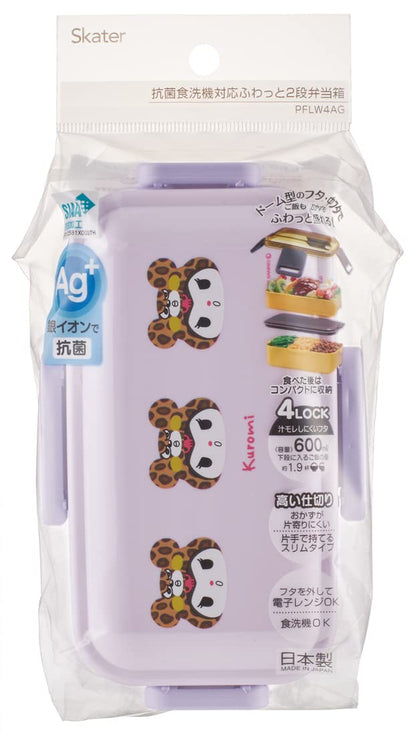 Skater Kuromi Headgear Sanrio Bento Box 600ml Antibacterial 2-Tier Dome Lid Made in Japan- Japan Figure Store - #1 Bring To You The Best Japanese Goods