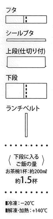 Skater Hello Kitty 2 Tier Oval Bento Box 600ml Sanrio Magewappa Style LWAP6WB- Japan Figure Store - #1 Bring To You The Best Japanese Goods